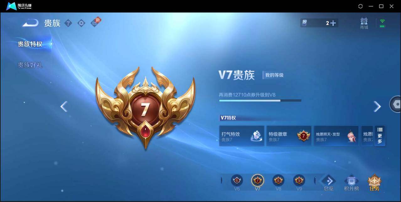 WZ147331