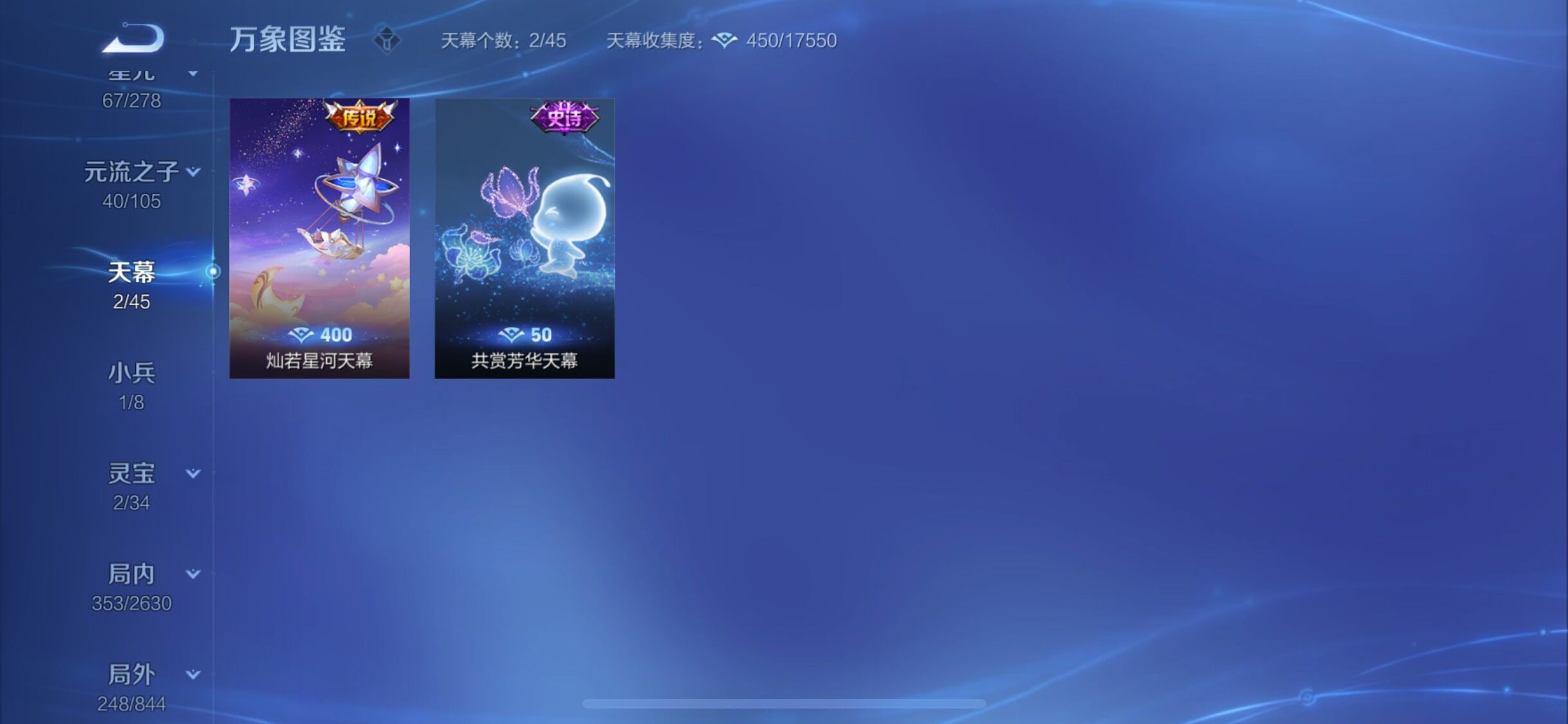 WZYXS3275160王者荣耀账号详情图15