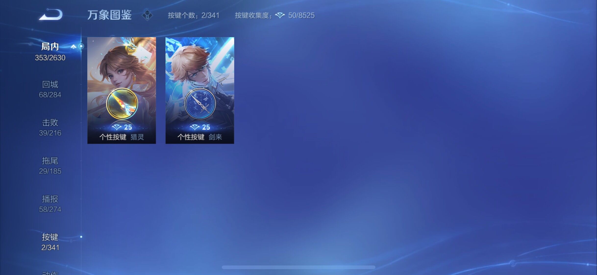 WZYXS3275160王者荣耀账号详情图18