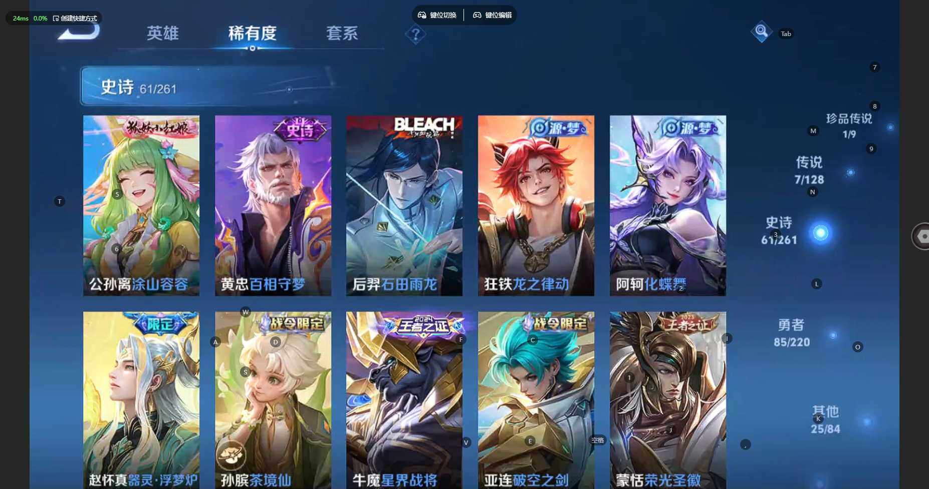 WZBSY3272530王者荣耀账号详情图14 WZBSY3272530王者荣耀账号详情图14