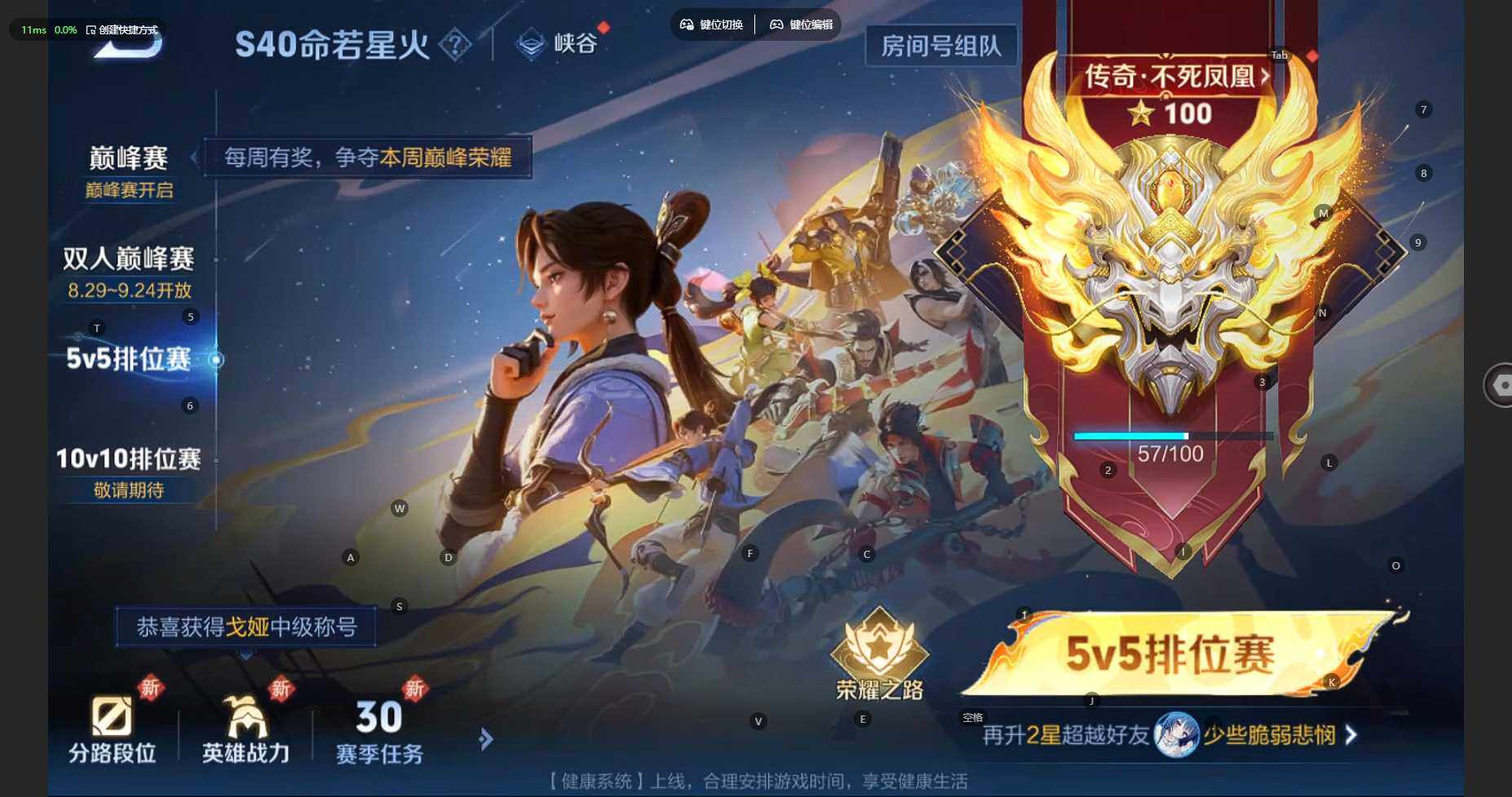 WZBSY3272530王者荣耀账号详情图24 WZBSY3272530王者荣耀账号详情图24
