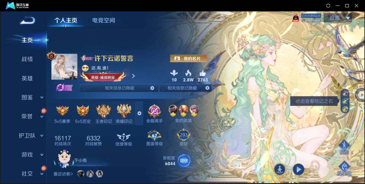 WZ147350