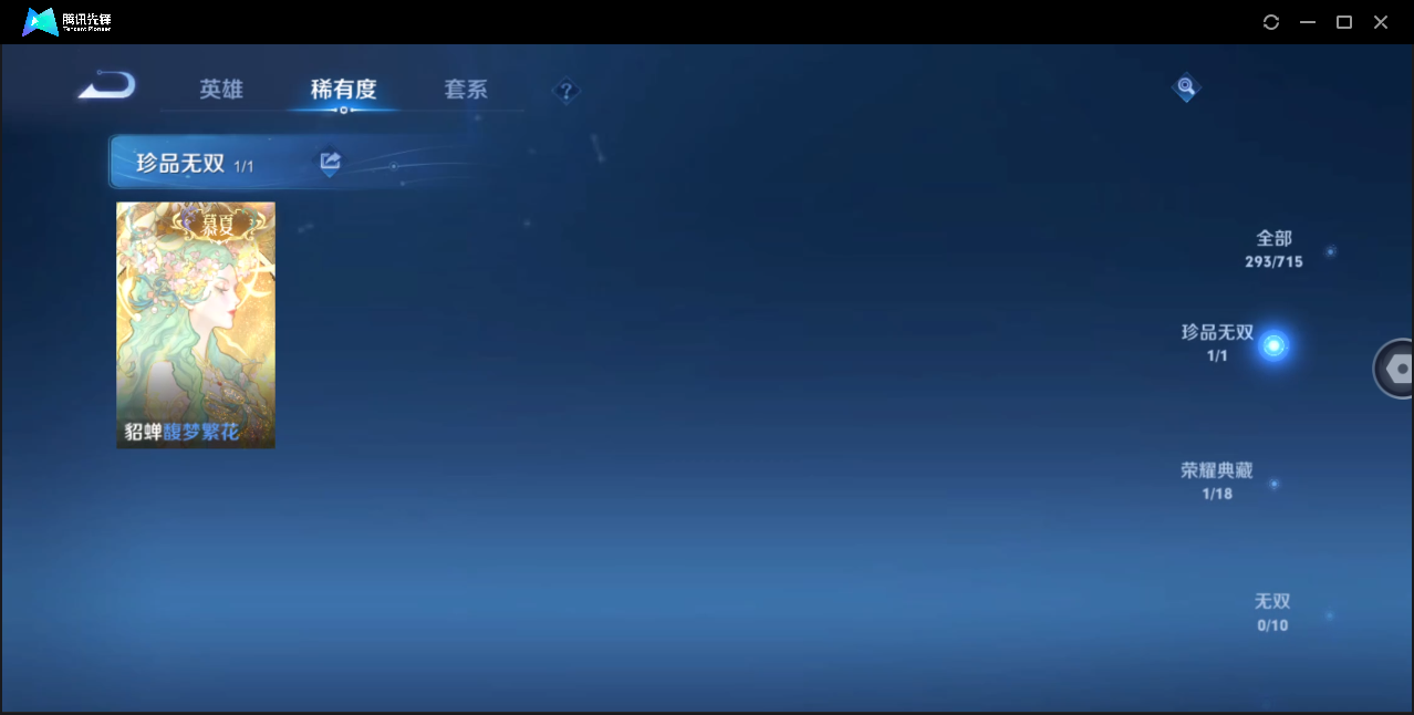 WZ147350