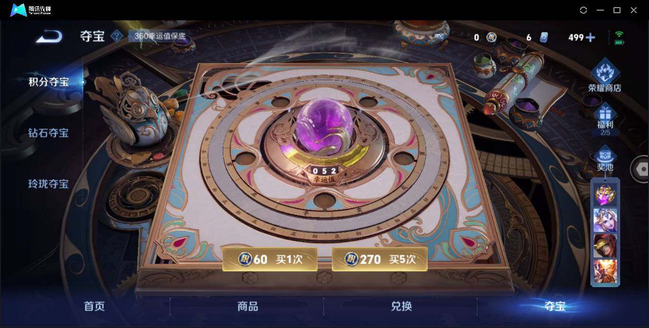 WZ147350
