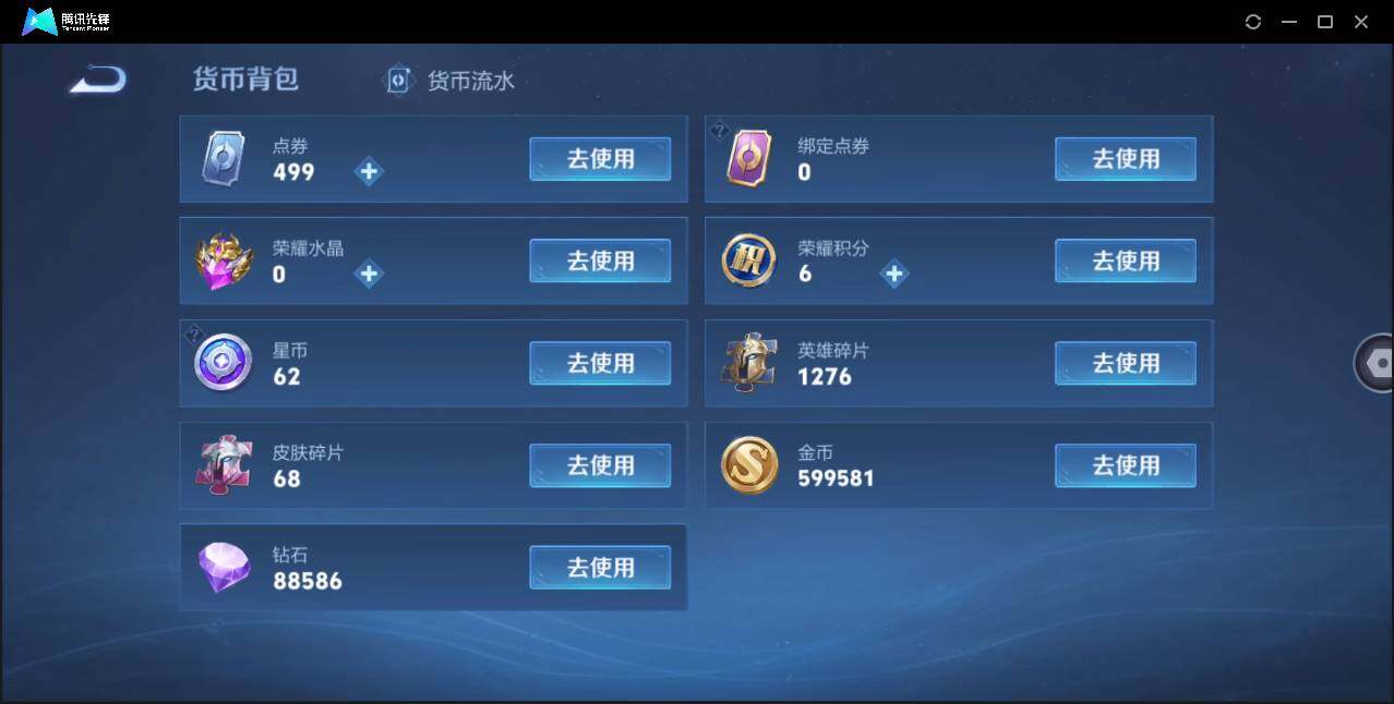 WZ147350