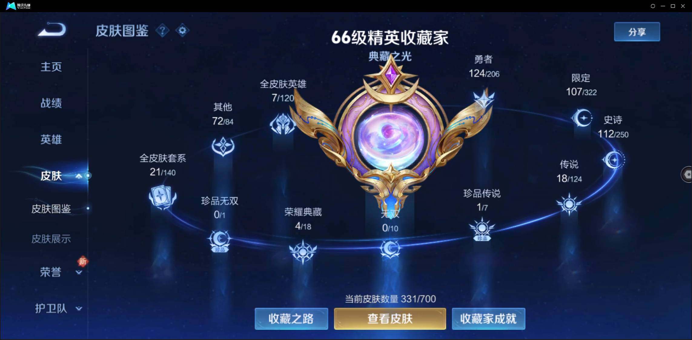 WZ147351