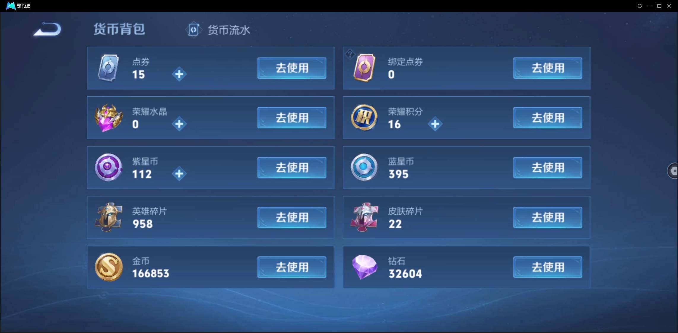 WZ147351
