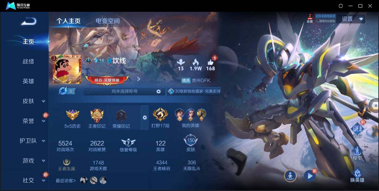 WZ147357