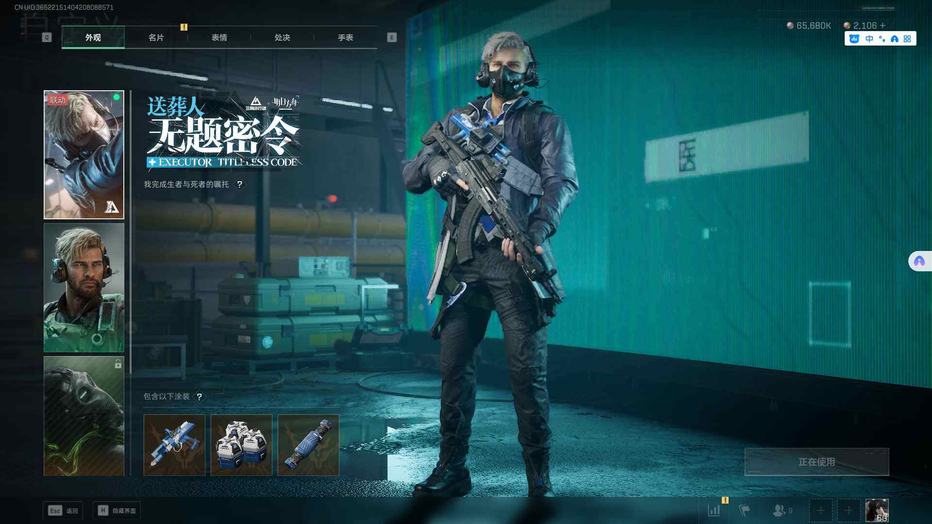 SJZEY329993三角洲行动账号详情图18