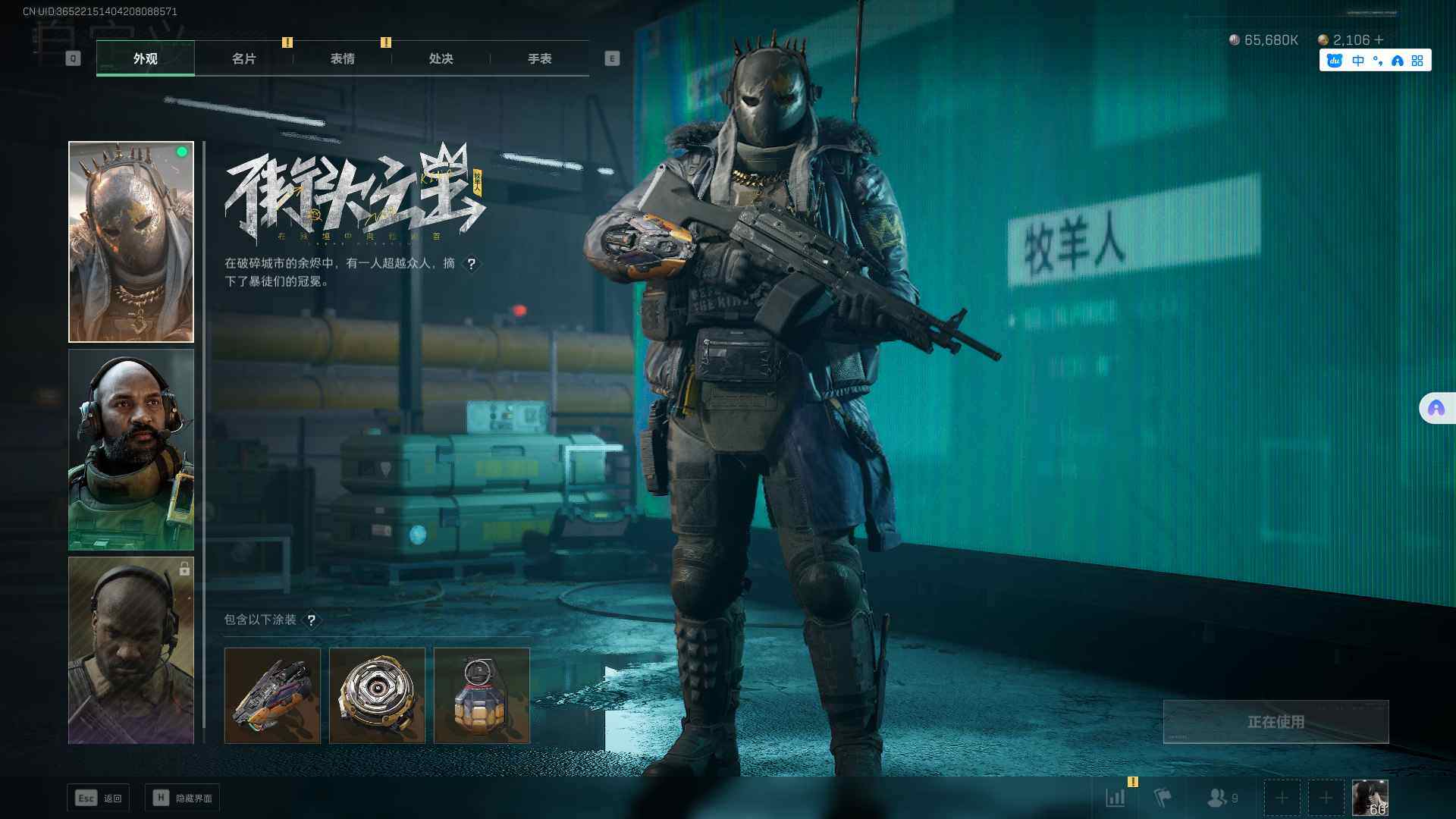 SJZEY329993三角洲行动账号详情图20