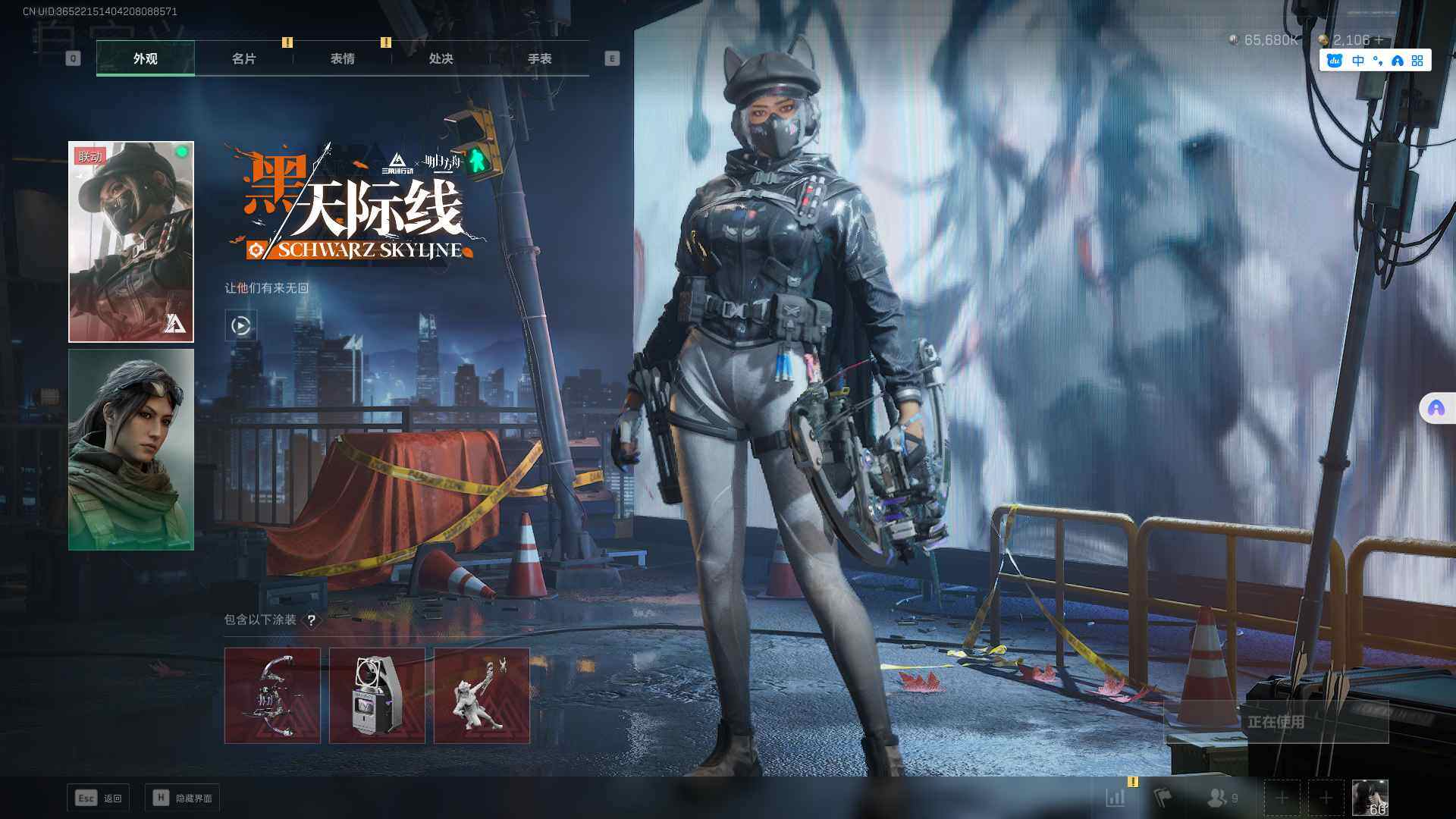 SJZEY329993三角洲行动账号详情图21