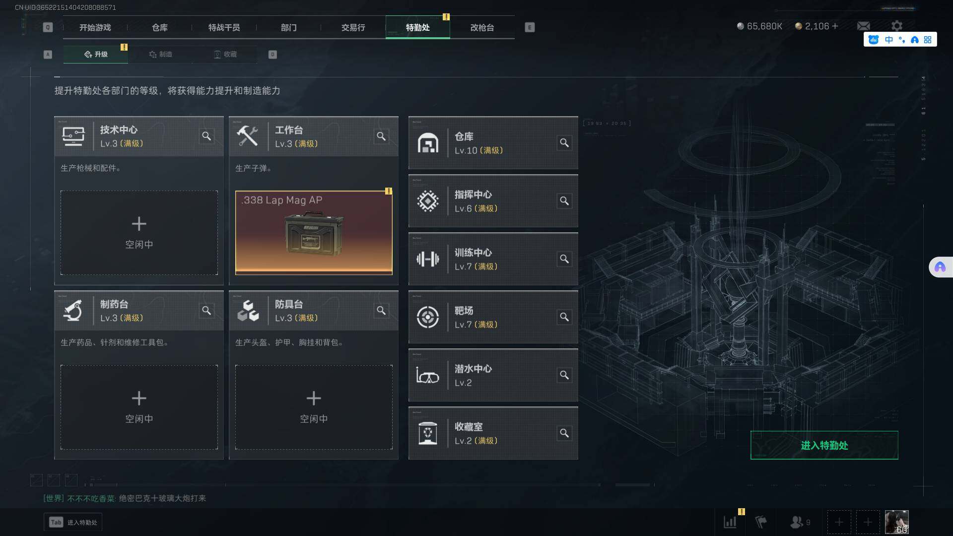 SJZEY329993三角洲行动账号详情图24