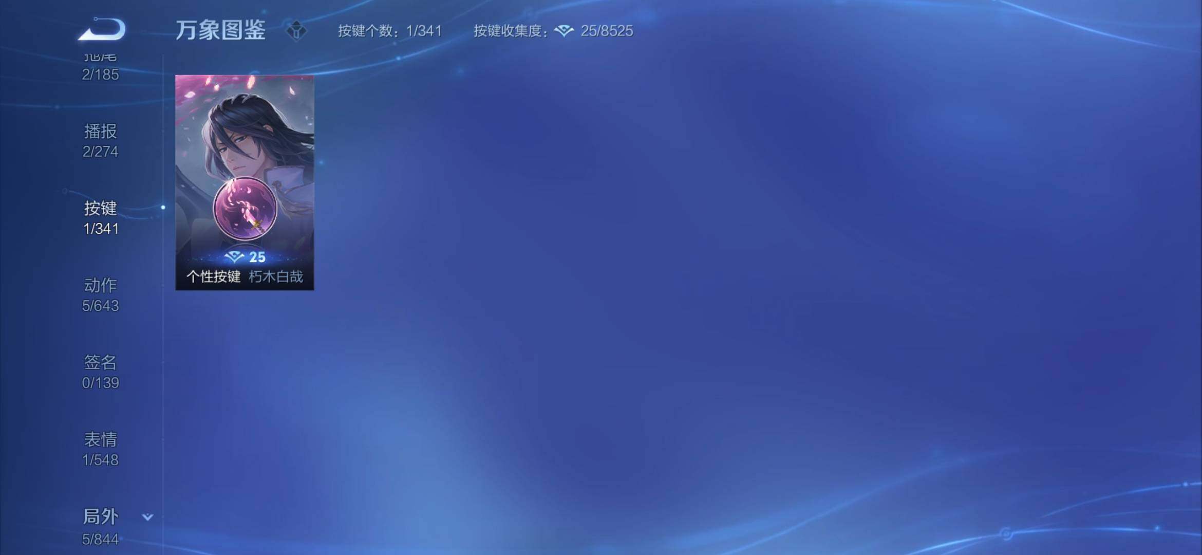 WZYXS3275162王者荣耀账号详情图9 WZYXS3275162王者荣耀账号详情图9