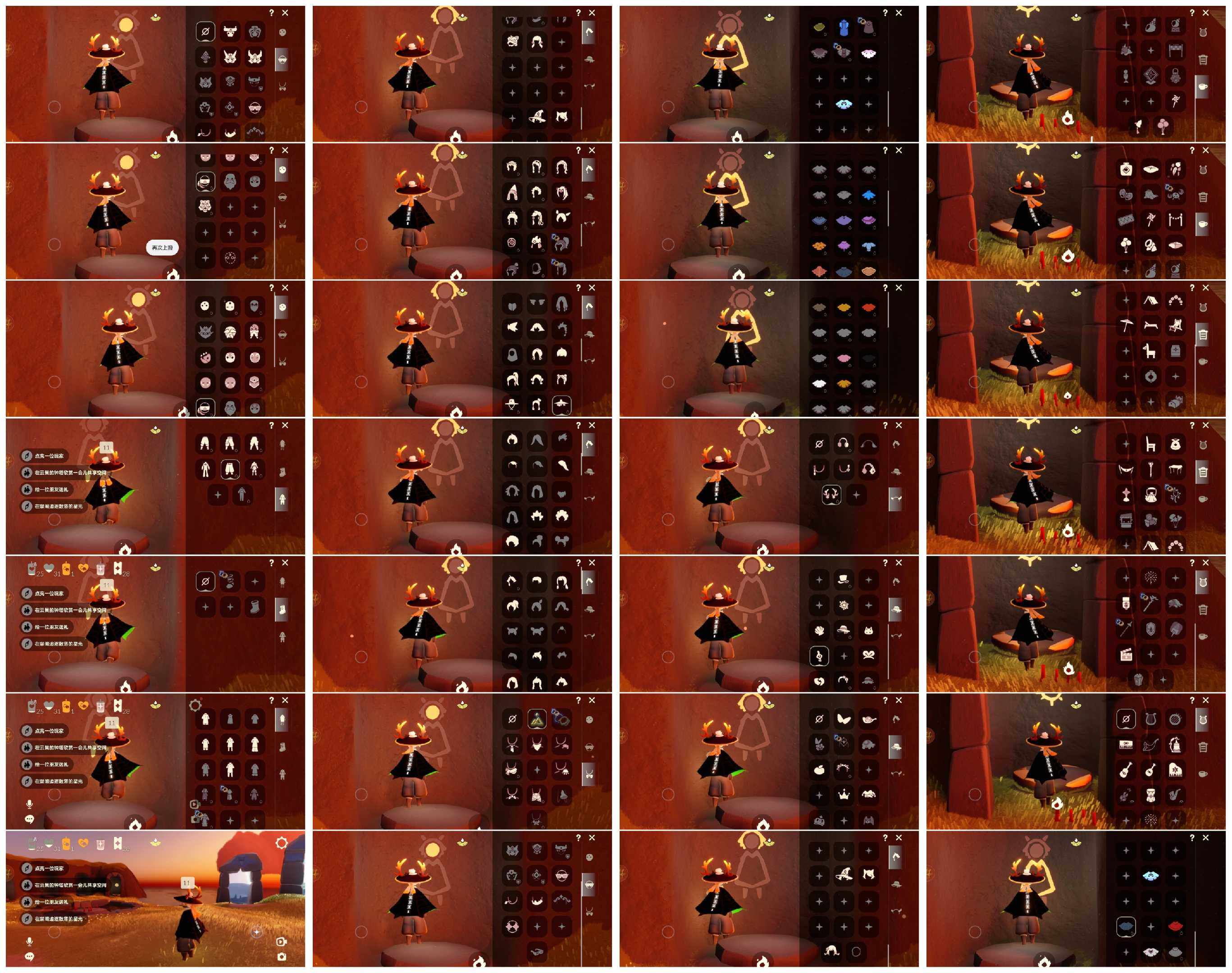 光遇账号安卓官服HE0753 渠道:安邮   【毕业图】   霞谷 【蜡烛】30 【爱心】33 【稀有礼包】彩虹耳饰，彩虹耳机，圣诞鹿角，水母肩饰，巫师帽，贝壳发饰，雪花发夹，玉兔发饰，蓝色音乐会，蛛网斗篷，绊爱礼