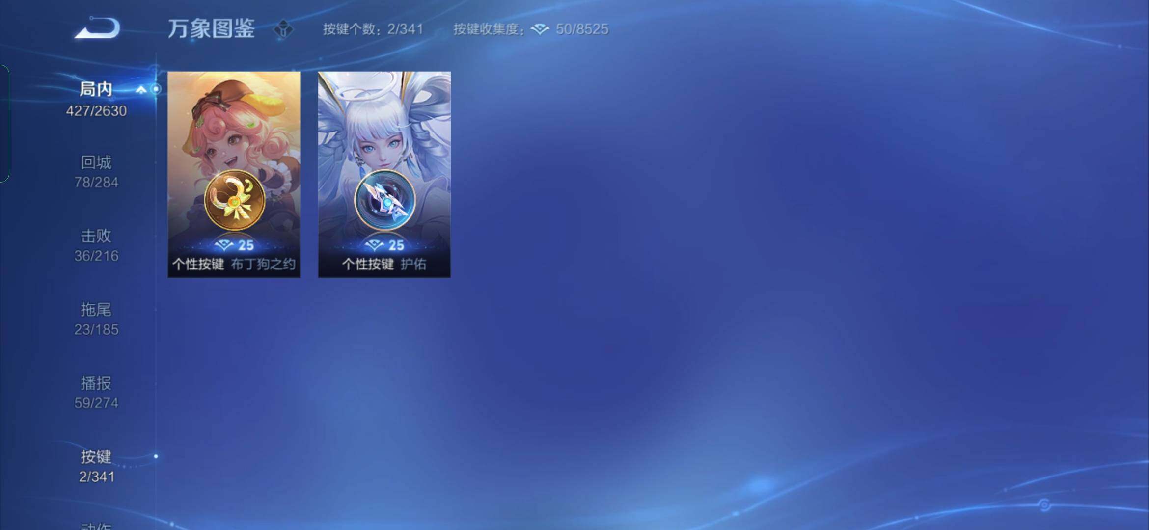 WZYXS3274056王者荣耀账号详情图18