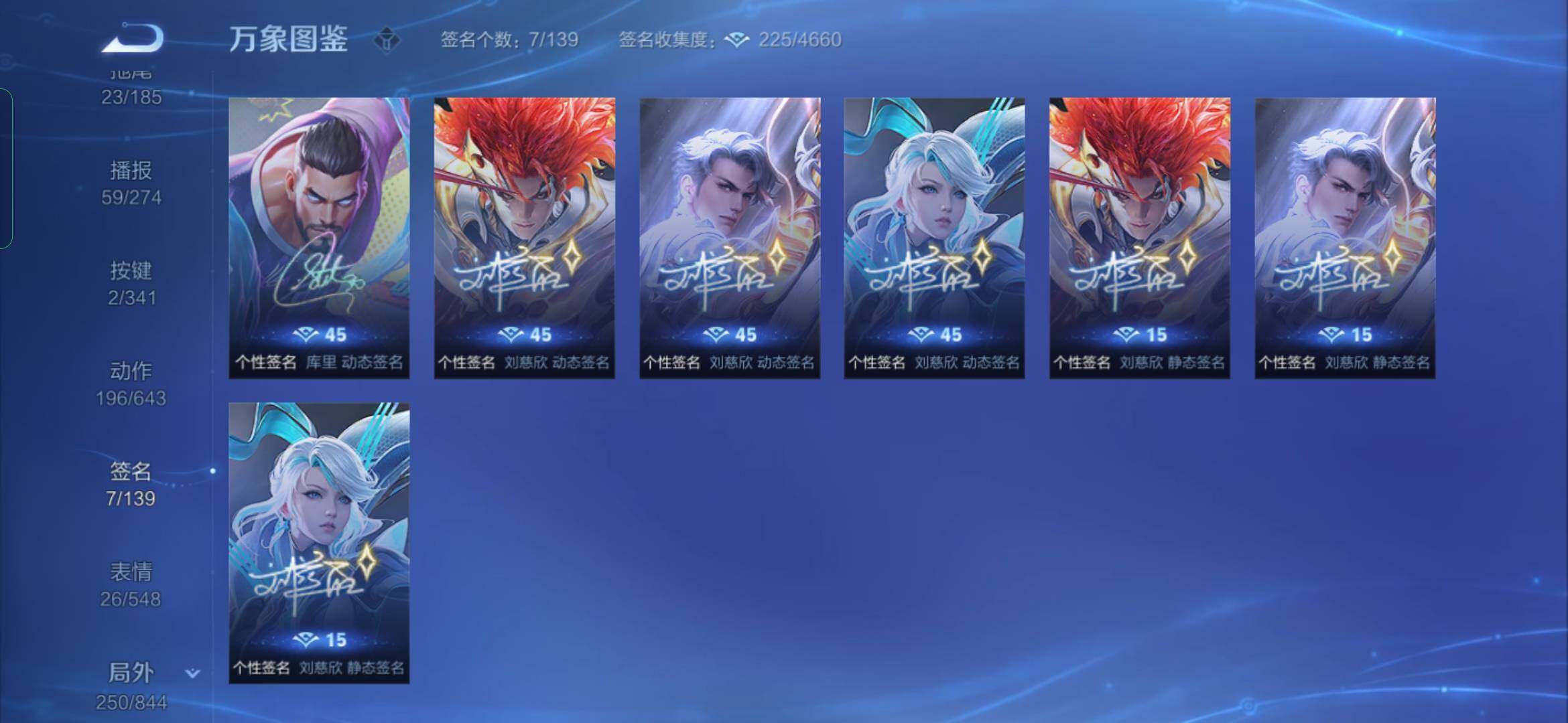 WZYXS3274056王者荣耀账号详情图19