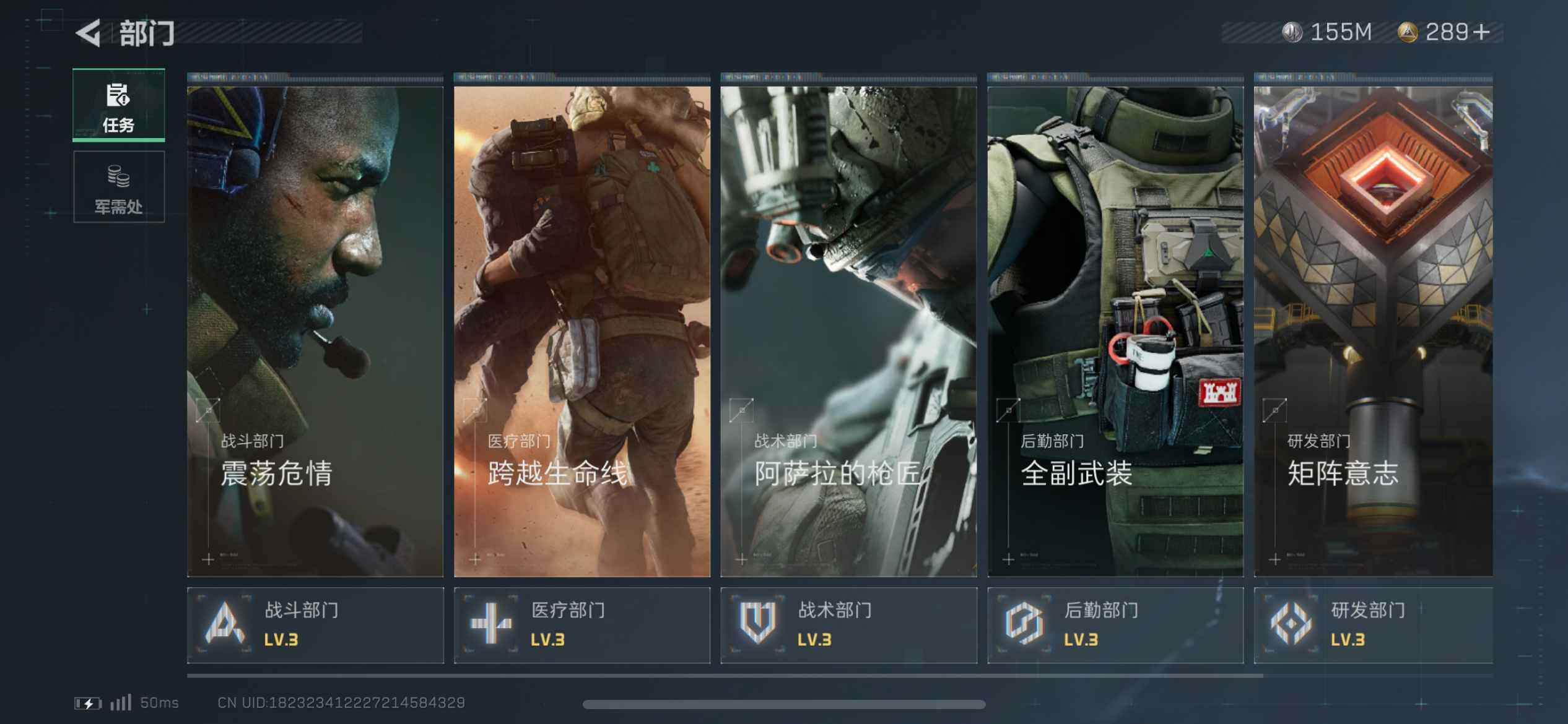 SJZEY329983三角洲行动账号详情图5