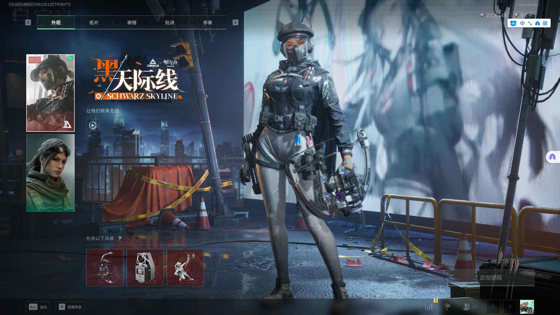 SJZEY330008三角洲行动账号详情图16