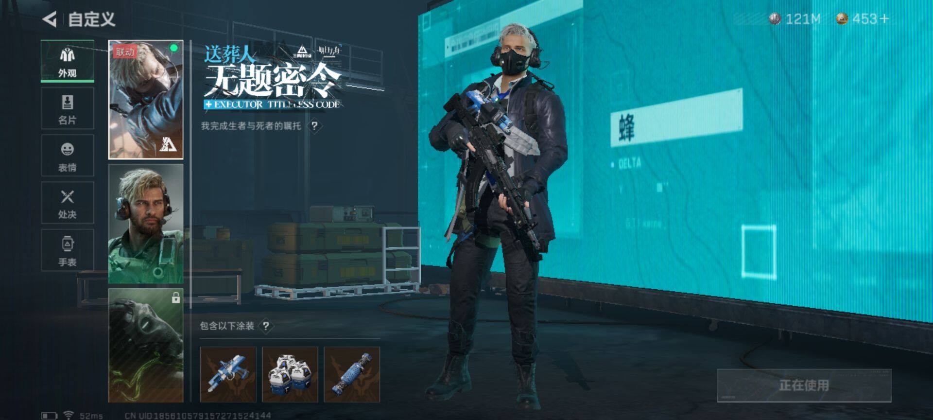 SJZEY329982三角洲行动账号详情图10 SJZEY329982三角洲行动账号详情图10