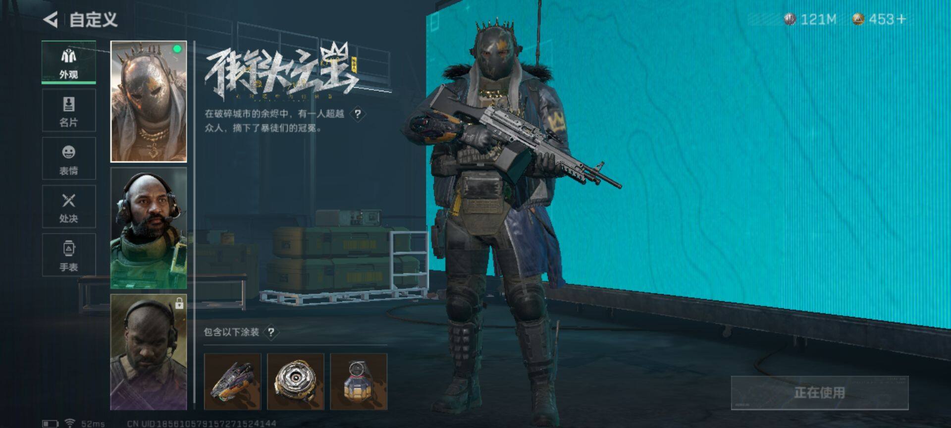 SJZEY329982三角洲行动账号详情图11 SJZEY329982三角洲行动账号详情图11