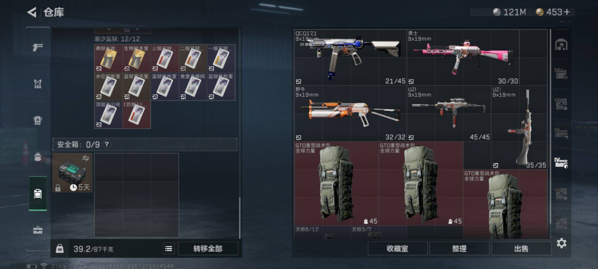 SJZEY329982三角洲行动账号详情图23 SJZEY329982三角洲行动账号详情图23