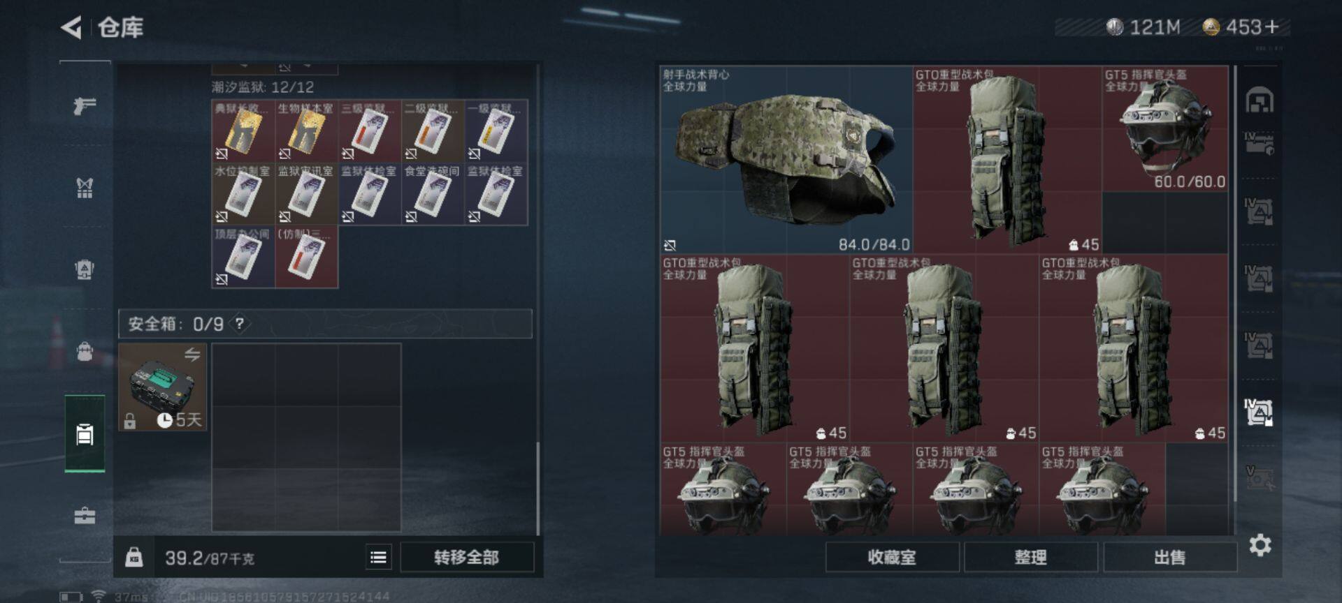 SJZEY329982三角洲行动账号详情图29 SJZEY329982三角洲行动账号详情图29