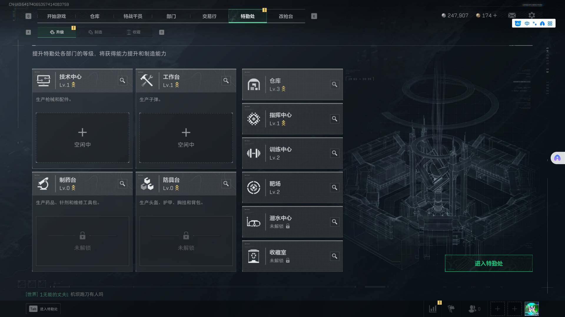 SJZEY329995三角洲行动账号详情图8 SJZEY329995三角洲行动账号详情图8