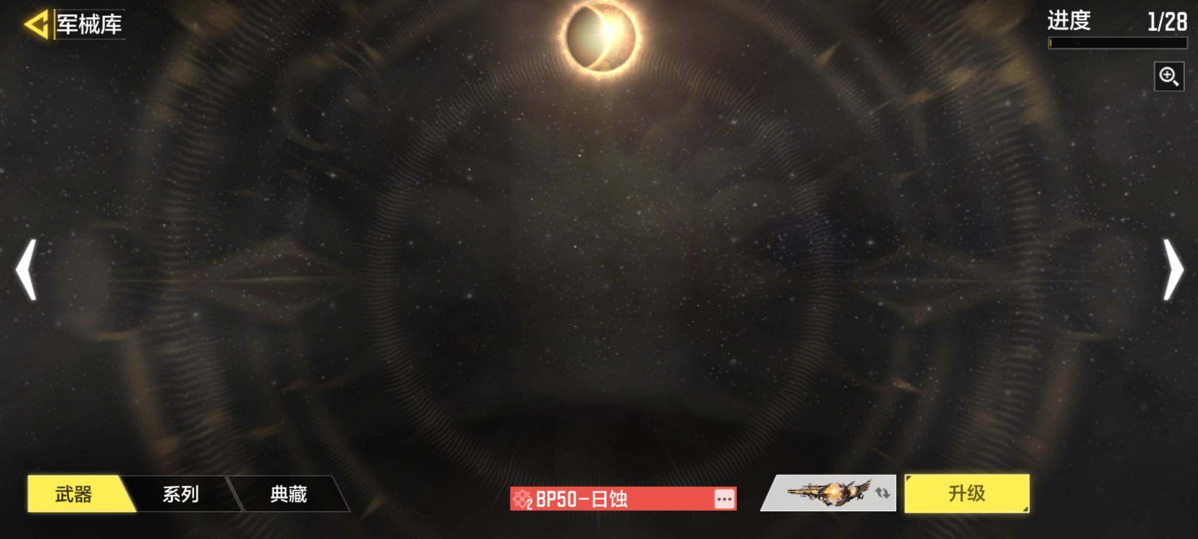 SMJZ38057使命召唤手游账号详情图6