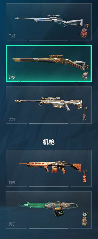 WWQQM312530无畏契约账号详情图31 WWQQM312530无畏契约账号详情图31