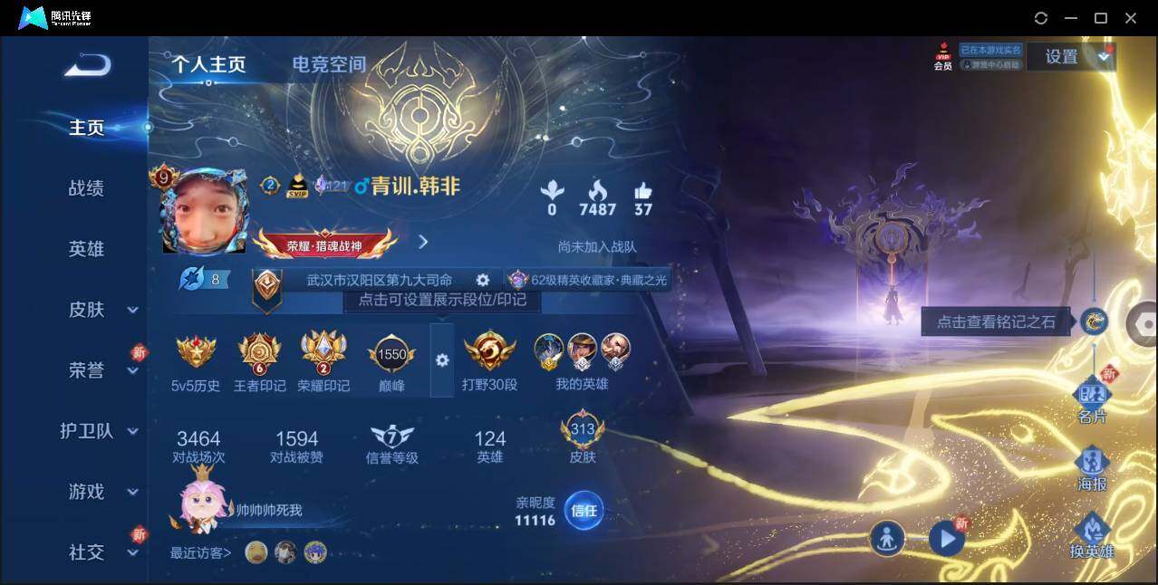 WZ147383