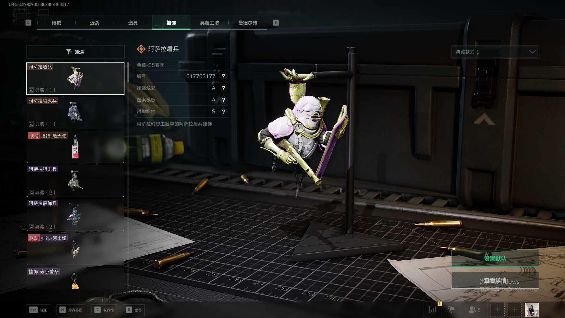 SJZEY330002三角洲行动账号详情图13 SJZEY330002三角洲行动账号详情图13