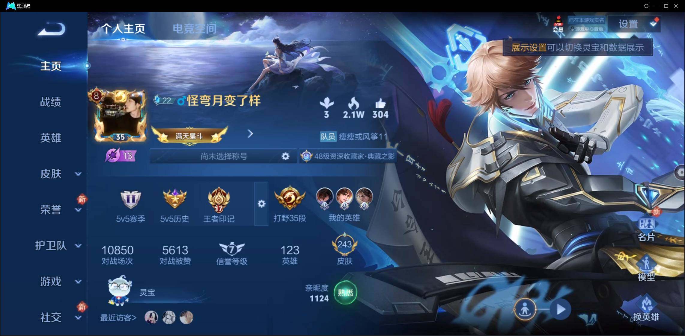 WZ147385
