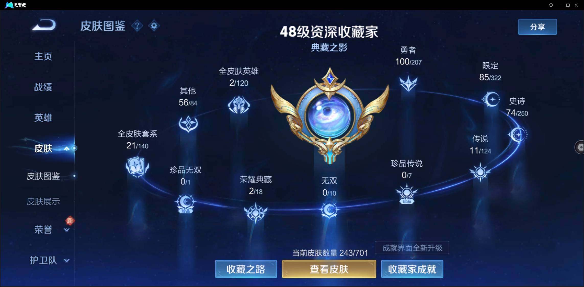 WZ147385