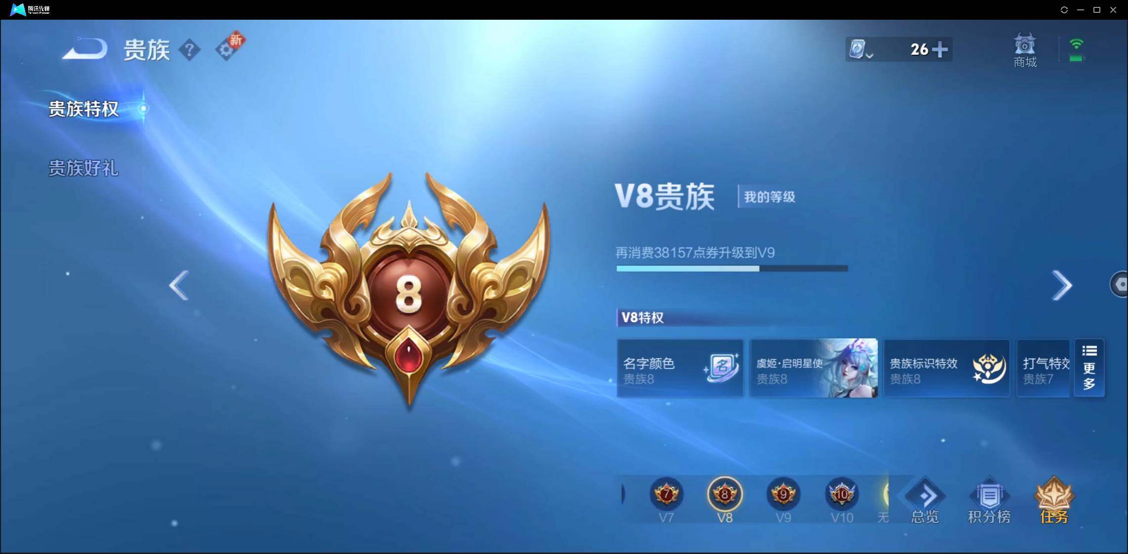 WZ147385