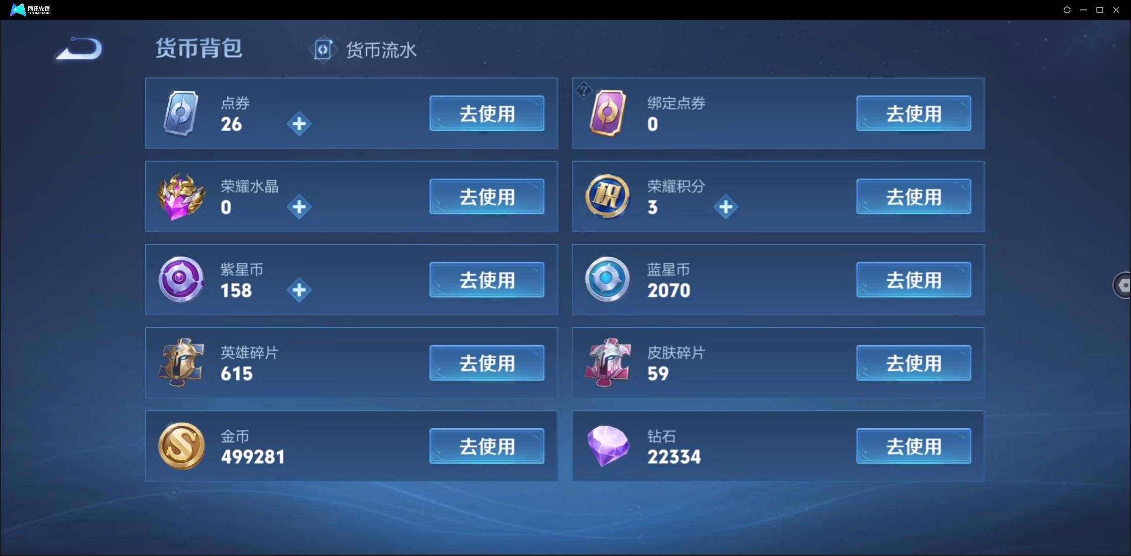WZ147385
