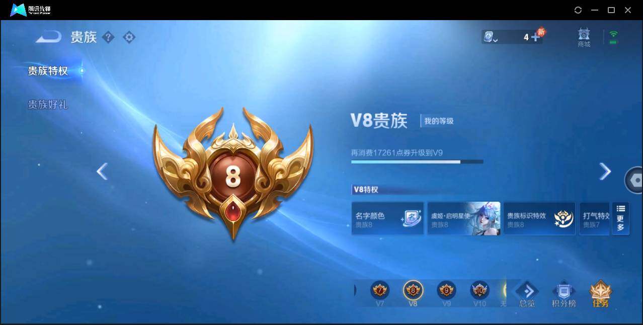 WZ147387
