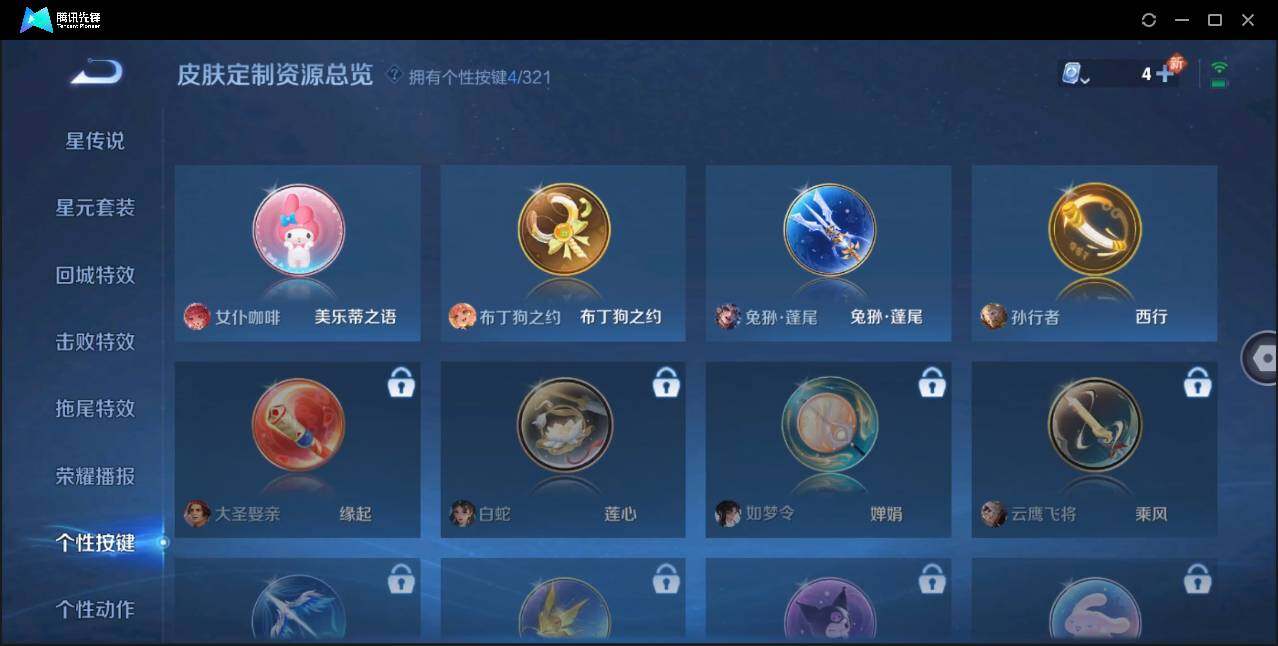 WZ147387