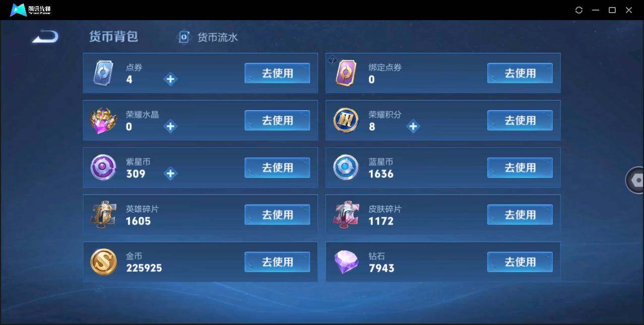 WZ147387