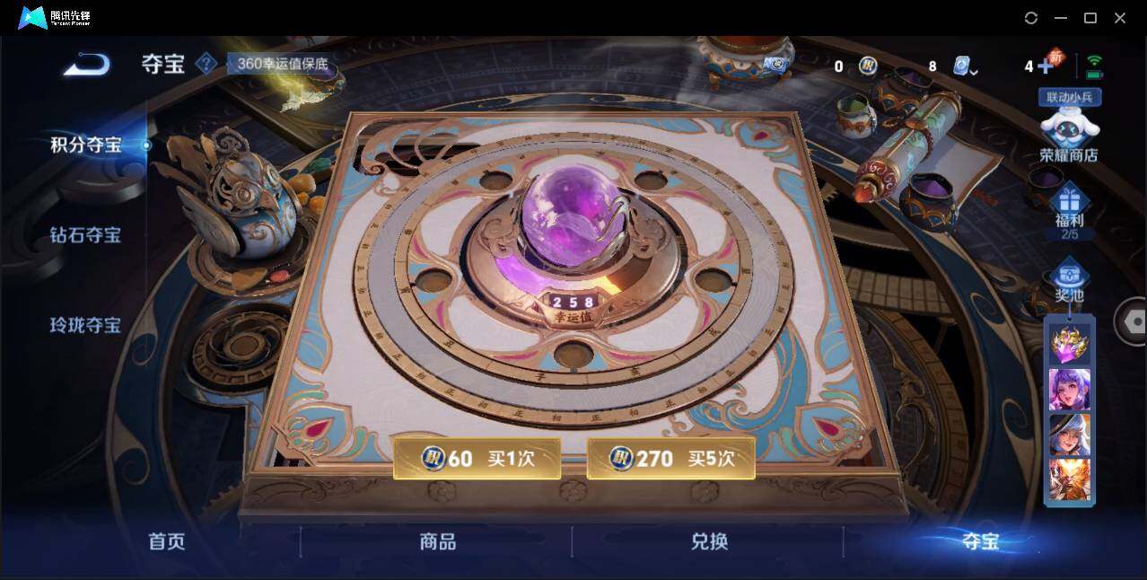 WZ147387