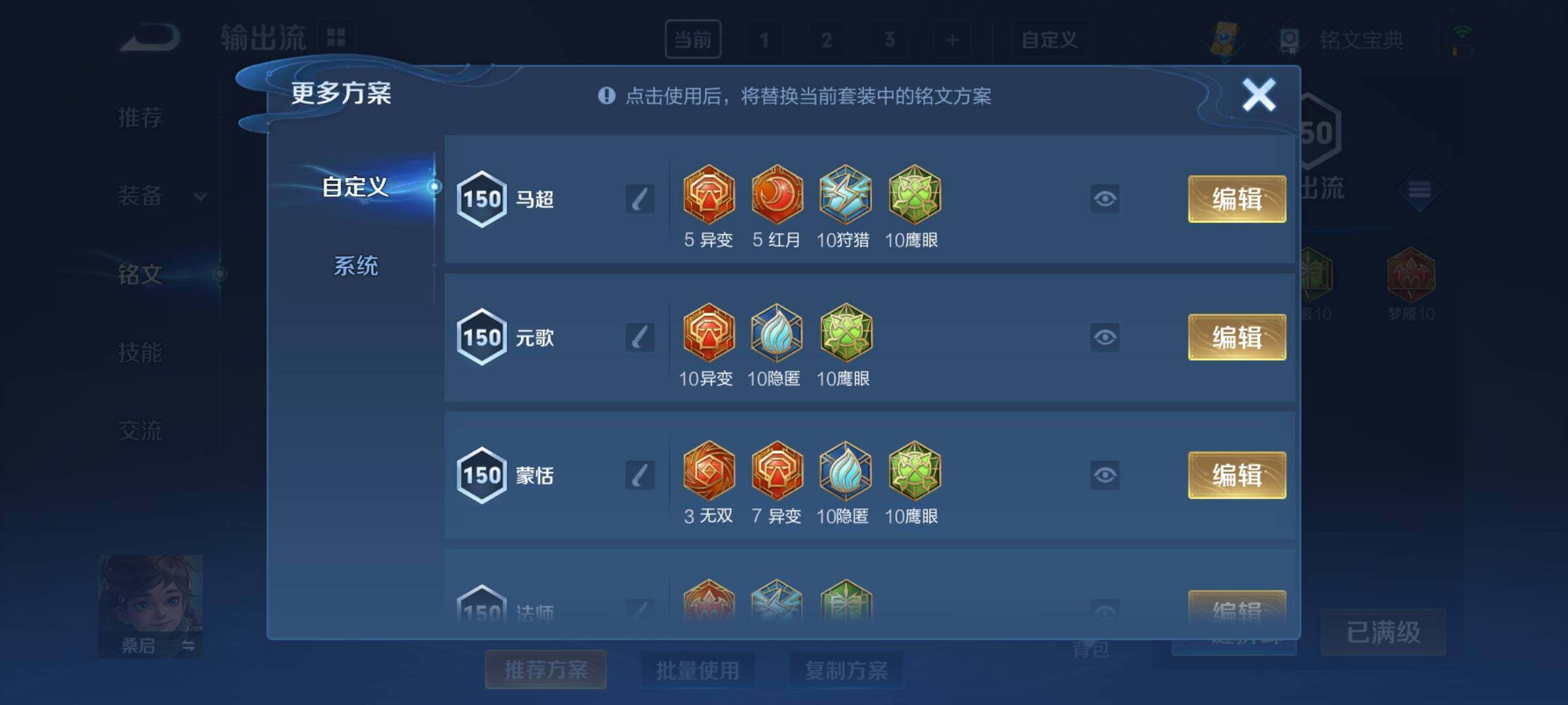 WZCMY3273236王者荣耀账号详情图20