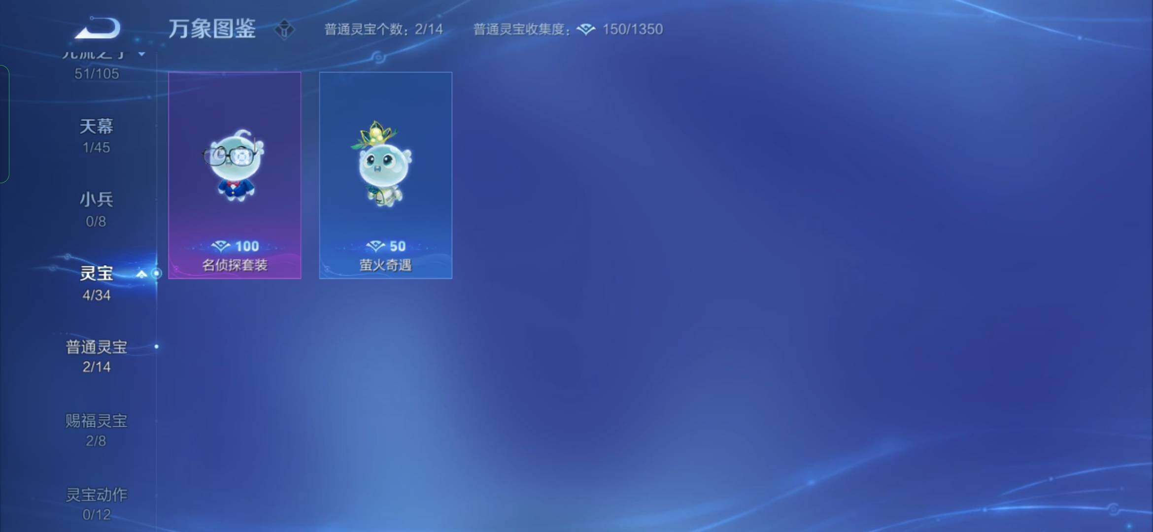 WZYXS3274065王者荣耀账号详情图16