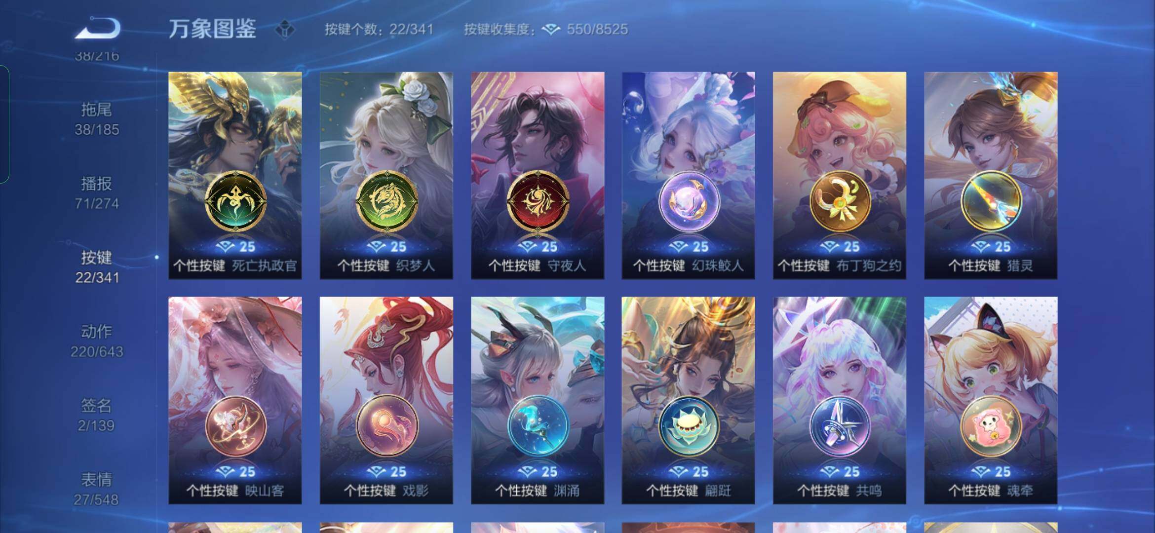WZYXS3274065王者荣耀账号详情图18