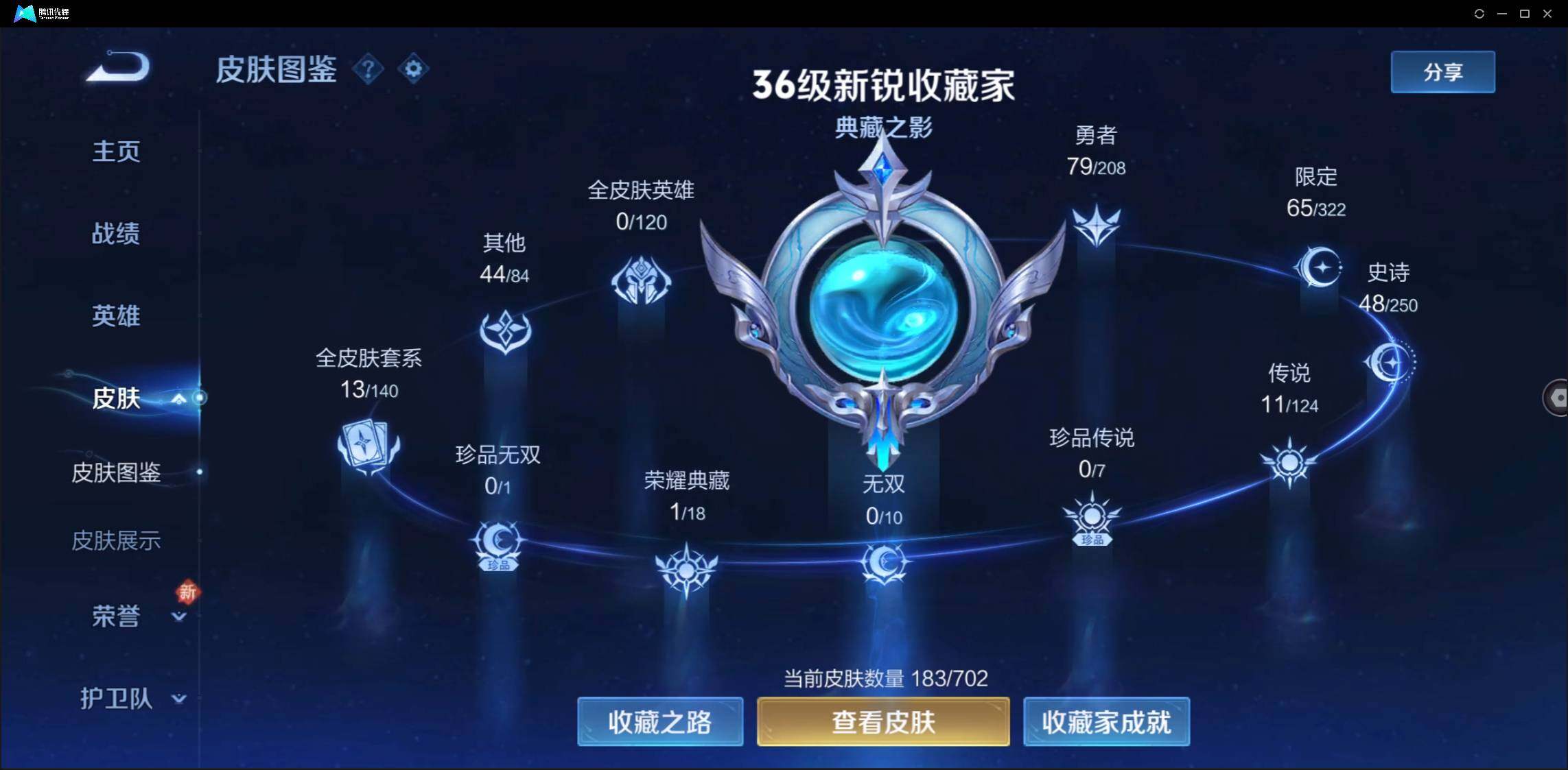 WZ147388