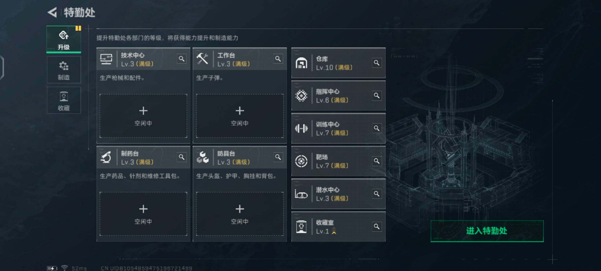 SJZYXS330046三角洲行动账号详情图4 SJZYXS330046三角洲行动账号详情图4