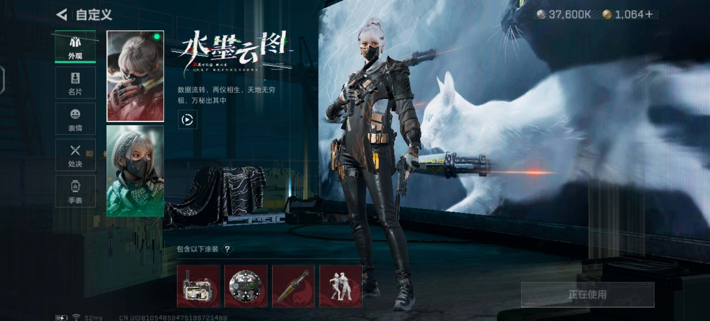 SJZYXS330046三角洲行动账号详情图5 SJZYXS330046三角洲行动账号详情图5
