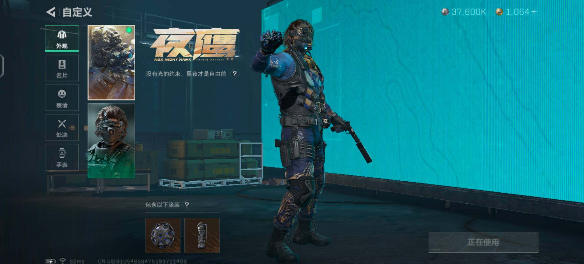 SJZYXS330046三角洲行动账号详情图8 SJZYXS330046三角洲行动账号详情图8