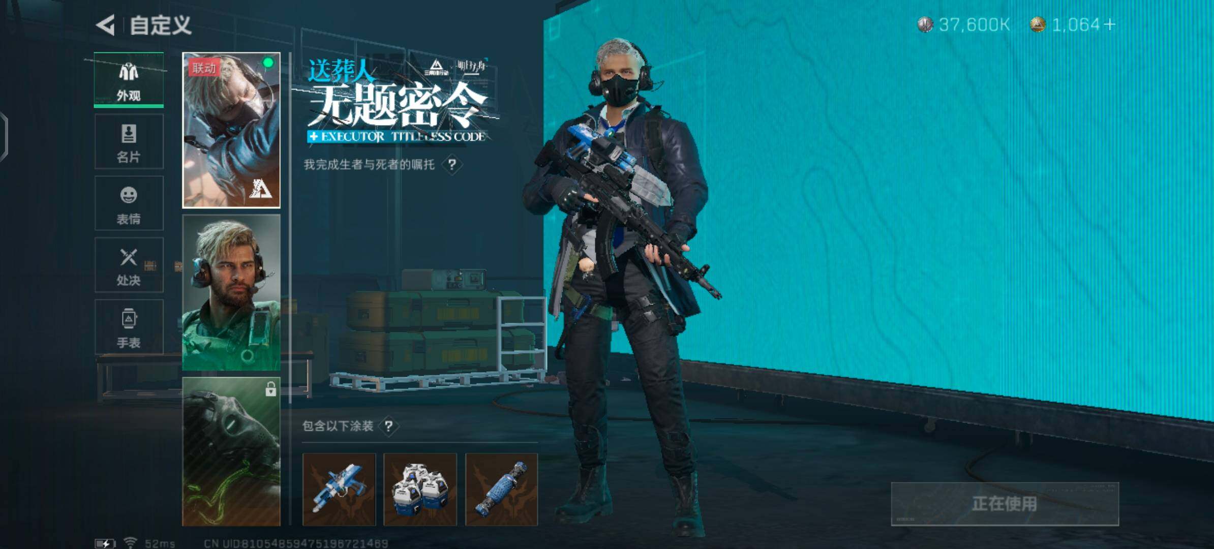 SJZYXS330046三角洲行动账号详情图9 SJZYXS330046三角洲行动账号详情图9