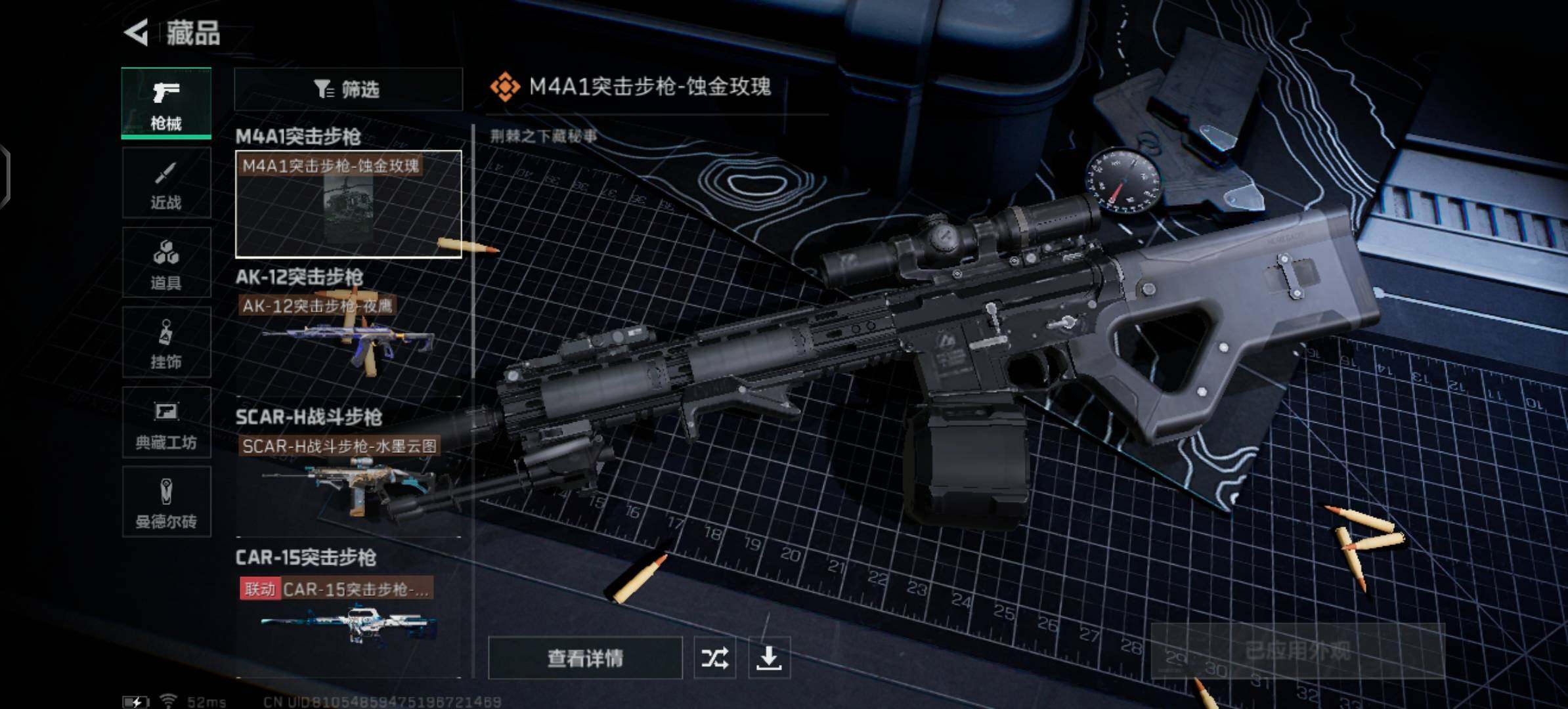 SJZYXS330046三角洲行动账号详情图11 SJZYXS330046三角洲行动账号详情图11
