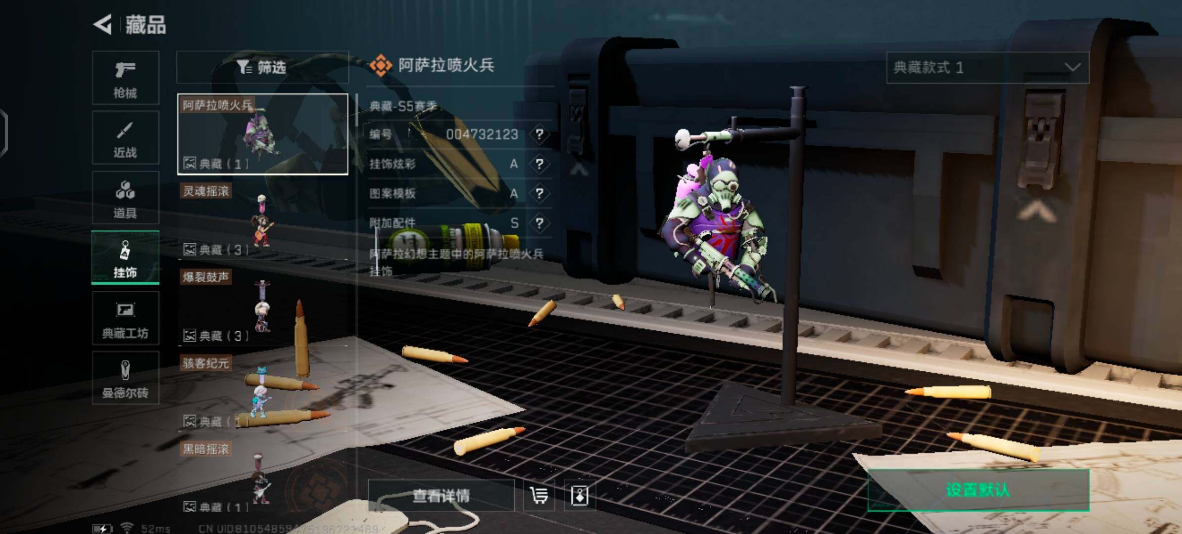 SJZYXS330046三角洲行动账号详情图14 SJZYXS330046三角洲行动账号详情图14