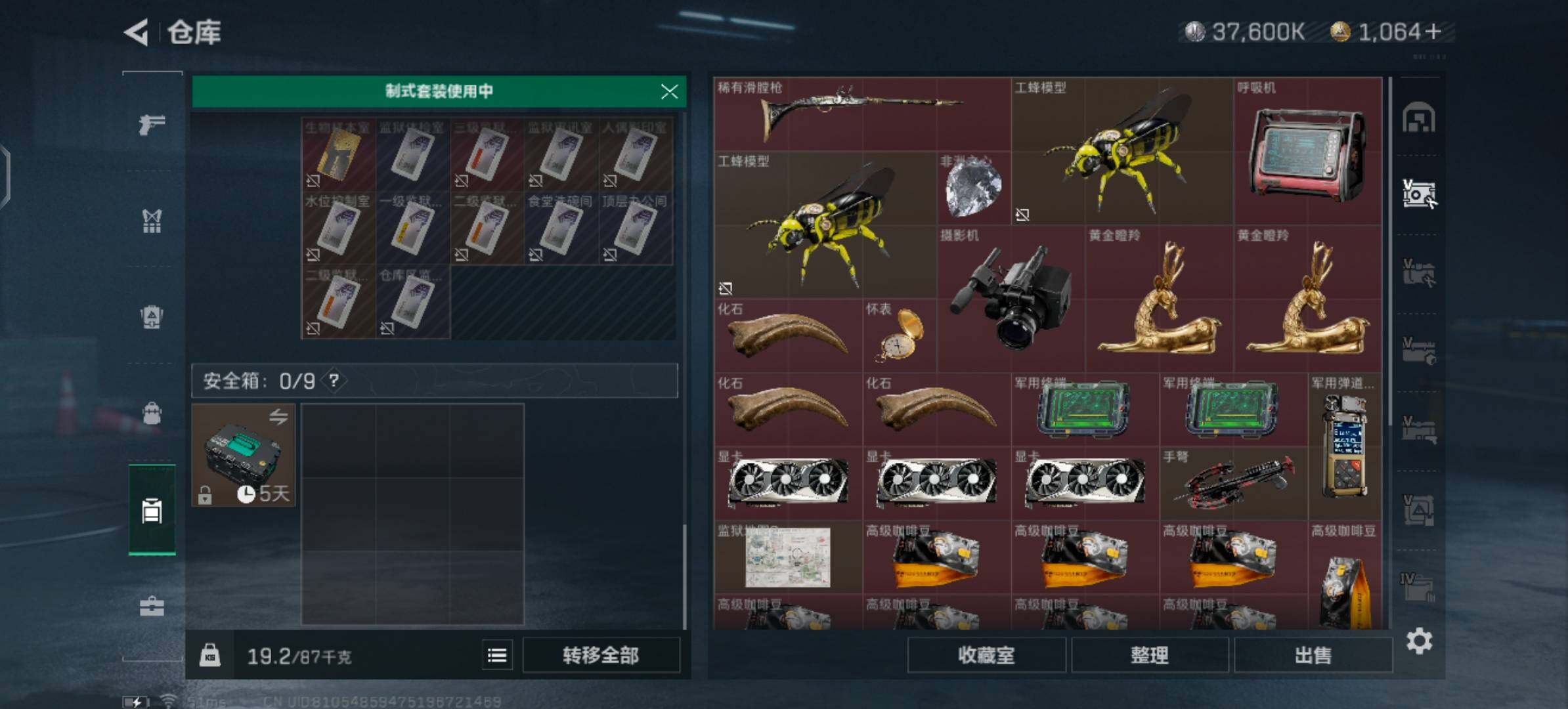 SJZYXS330046三角洲行动账号详情图18 SJZYXS330046三角洲行动账号详情图18